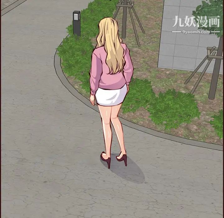 妈妈是女大学生第100话