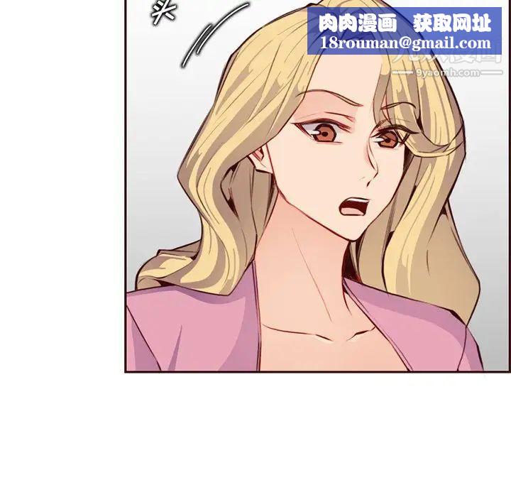 妈妈是女大学生第100话