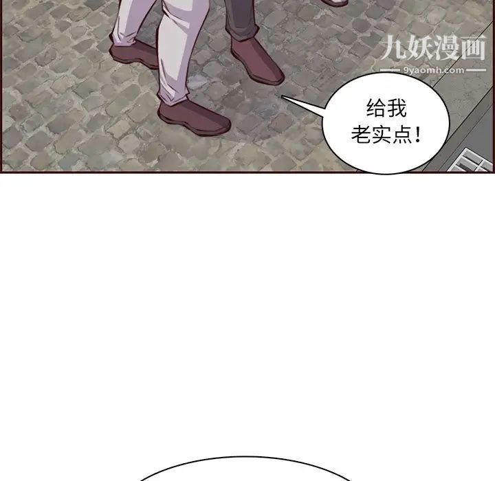 媽媽是女大學生第100話