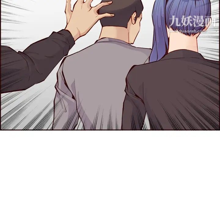 妈妈是女大学生第100话