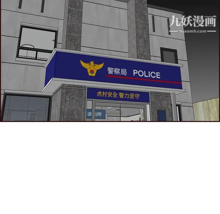 妈妈是女大学生第100话