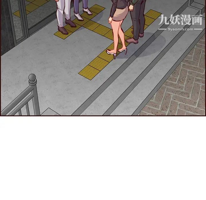 妈妈是女大学生第100话