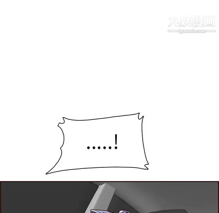 媽媽是女大學生第100話