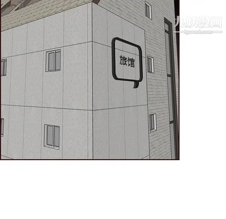 妈妈是女大学生第101话