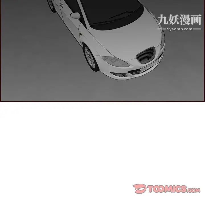 妈妈是女大学生第101话