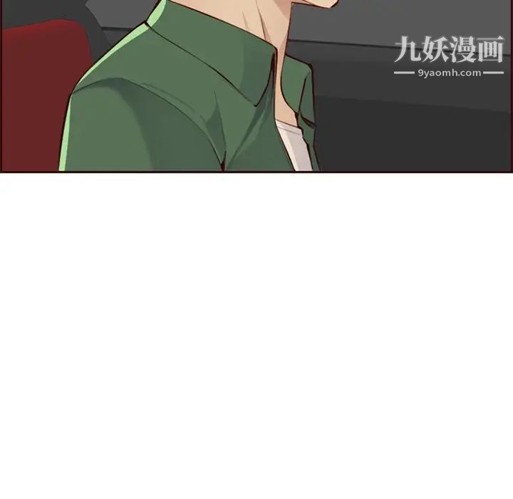 妈妈是女大学生第101话