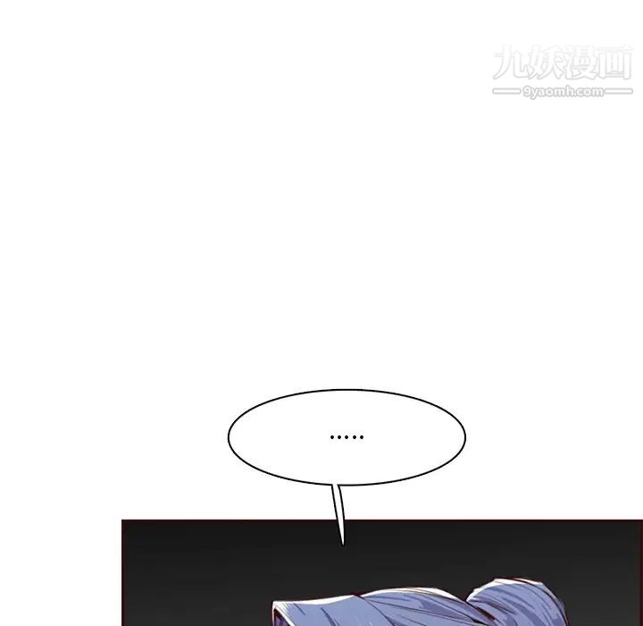 媽媽是女大學生第101話