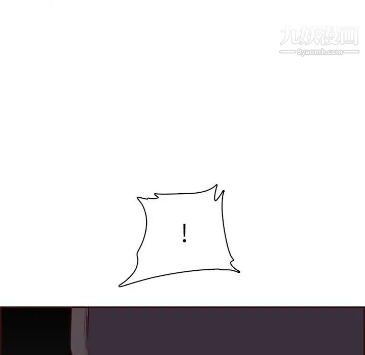 妈妈是女大学生第101话