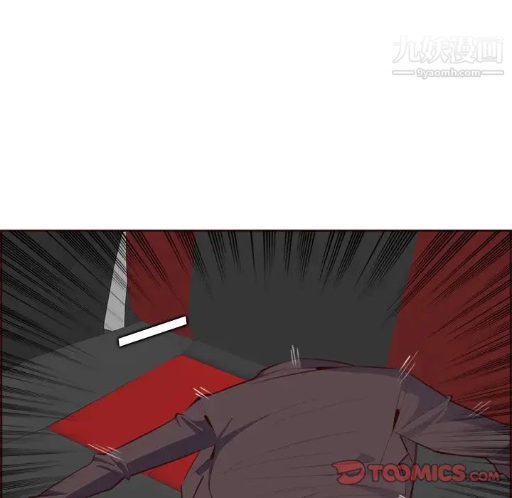 妈妈是女大学生第101话