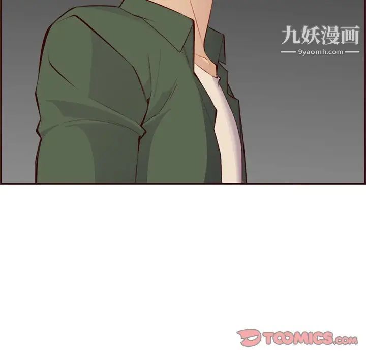 妈妈是女大学生第101话