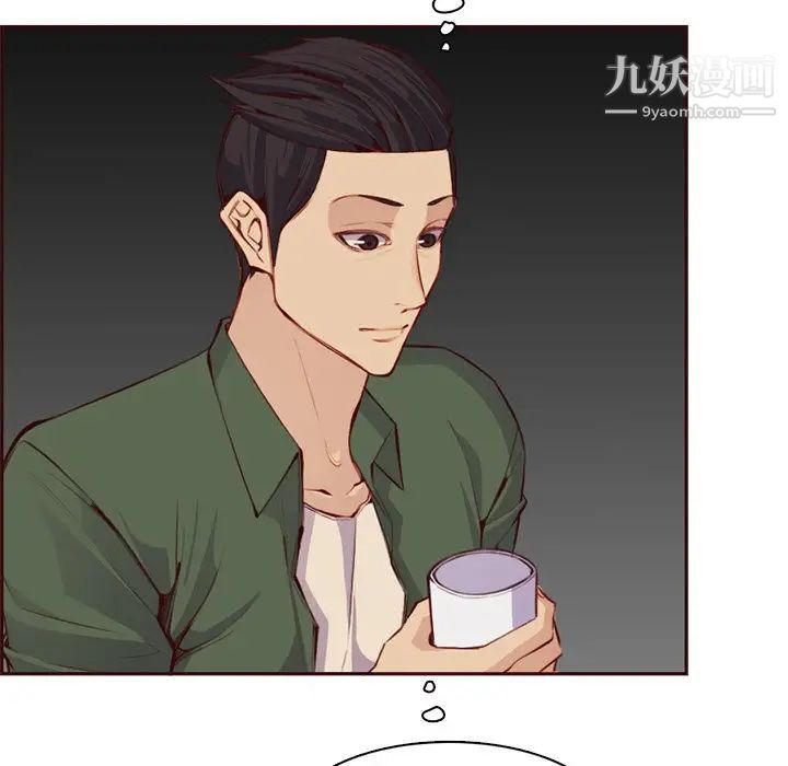 妈妈是女大学生第101话