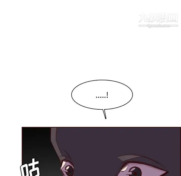 媽媽是女大學生第101話