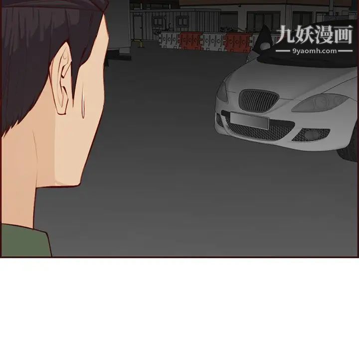 妈妈是女大学生第101话