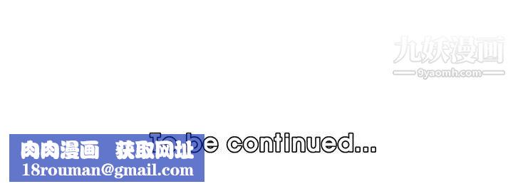 媽媽是女大學生第101話