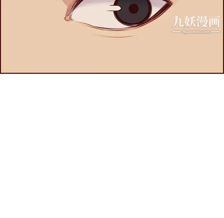 妈妈是女大学生第102话