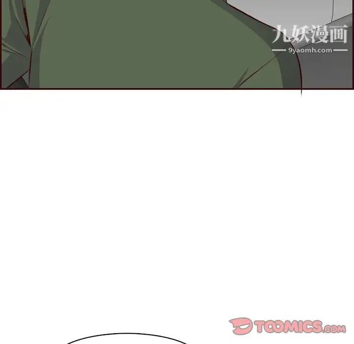 妈妈是女大学生第102话