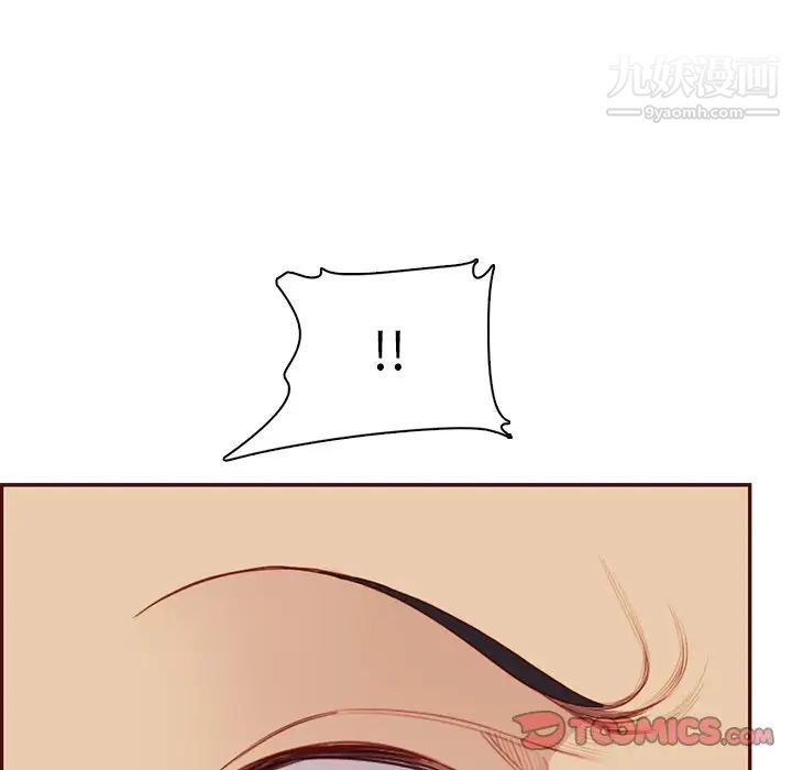 妈妈是女大学生第102话