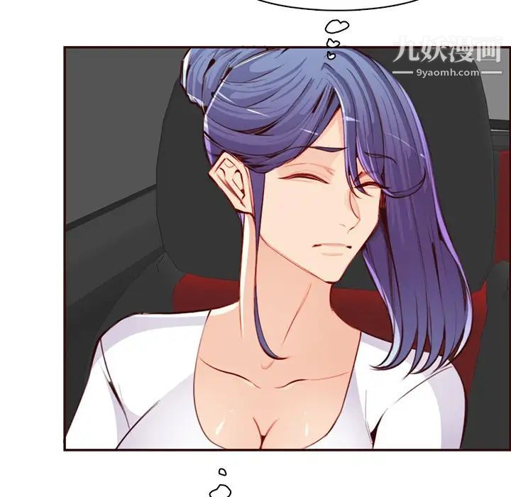 媽媽是女大學生第102話