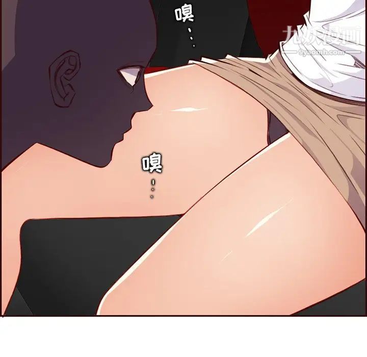 媽媽是女大學生第102話