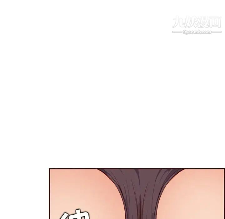 妈妈是女大学生第102话