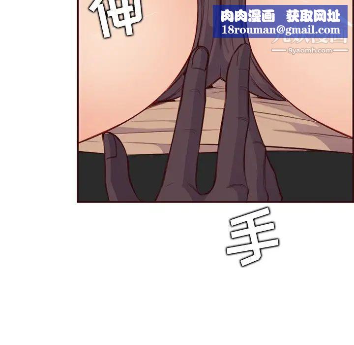 妈妈是女大学生第102话