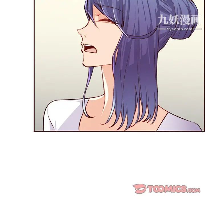 妈妈是女大学生第102话