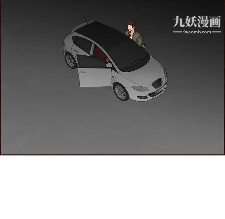 妈妈是女大学生第103话