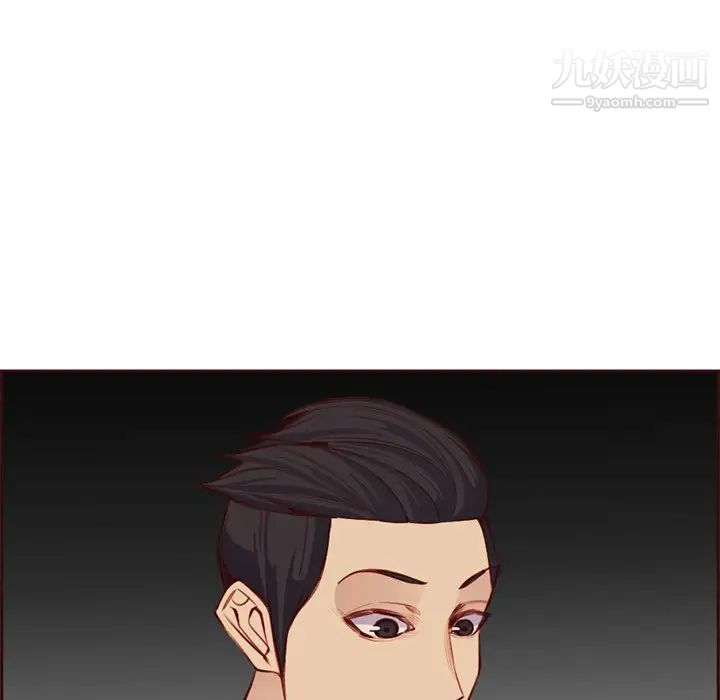 妈妈是女大学生第103话