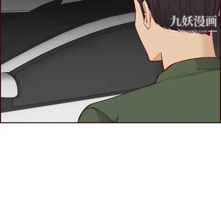 妈妈是女大学生第103话