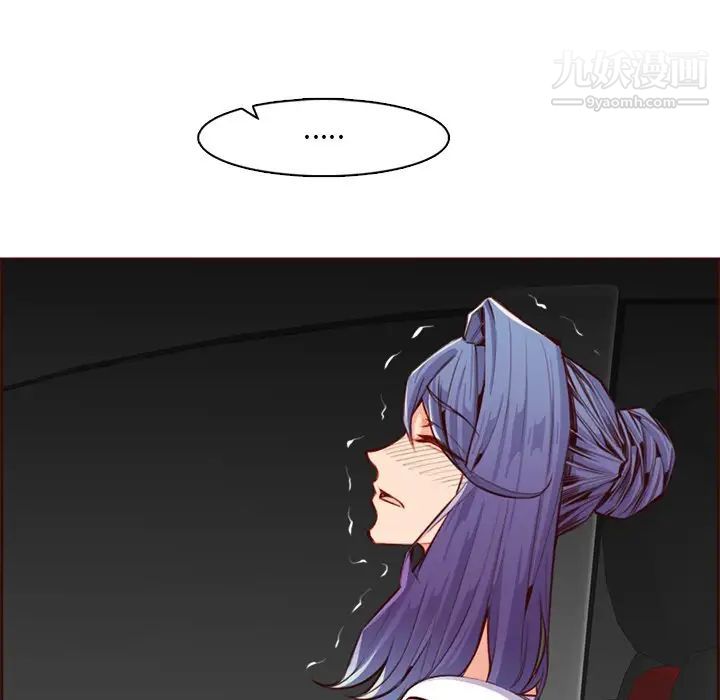 媽媽是女大學生第103話