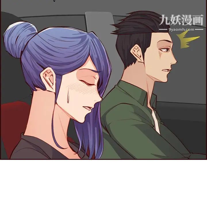 妈妈是女大学生第103话