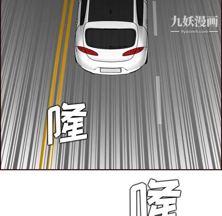 妈妈是女大学生第103话