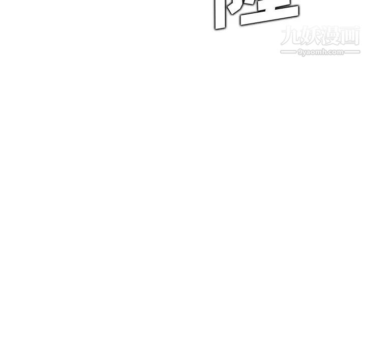 妈妈是女大学生第103话