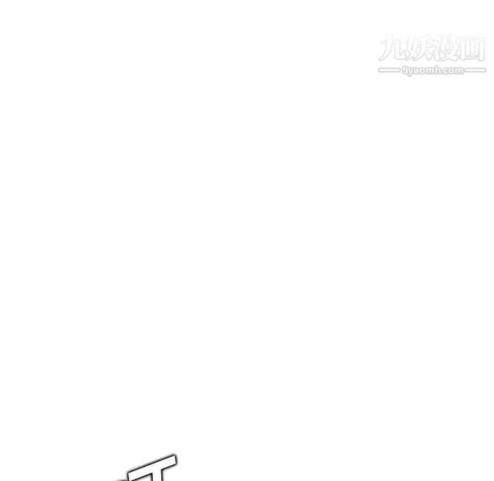 妈妈是女大学生第103话