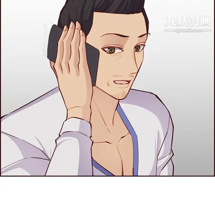 媽媽是女大學生第103話