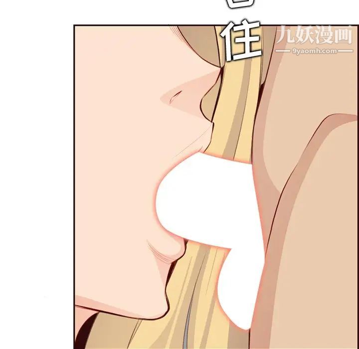 妈妈是女大学生第103话