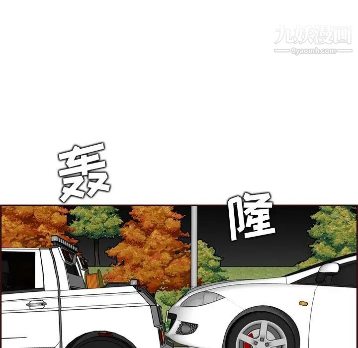 妈妈是女大学生第103话