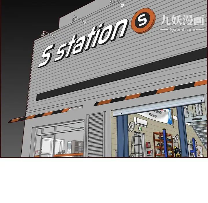 妈妈是女大学生第103话