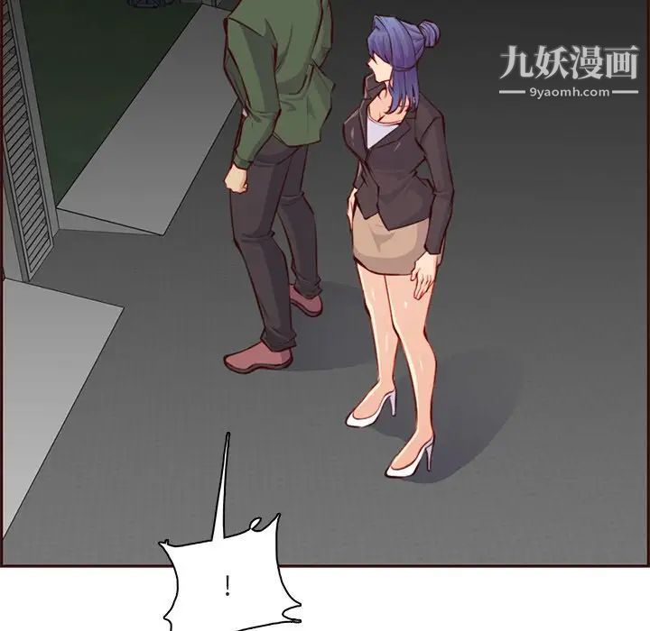 媽媽是女大學生第103話