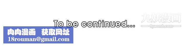 妈妈是女大学生第103话