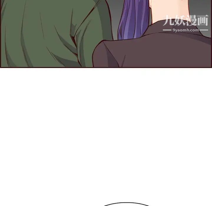 妈妈是女大学生第104话