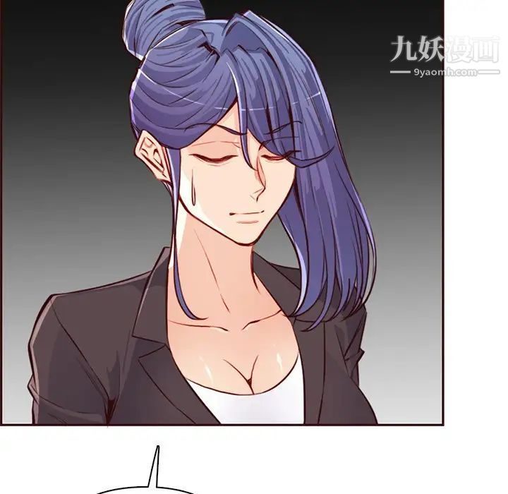 妈妈是女大学生第104话