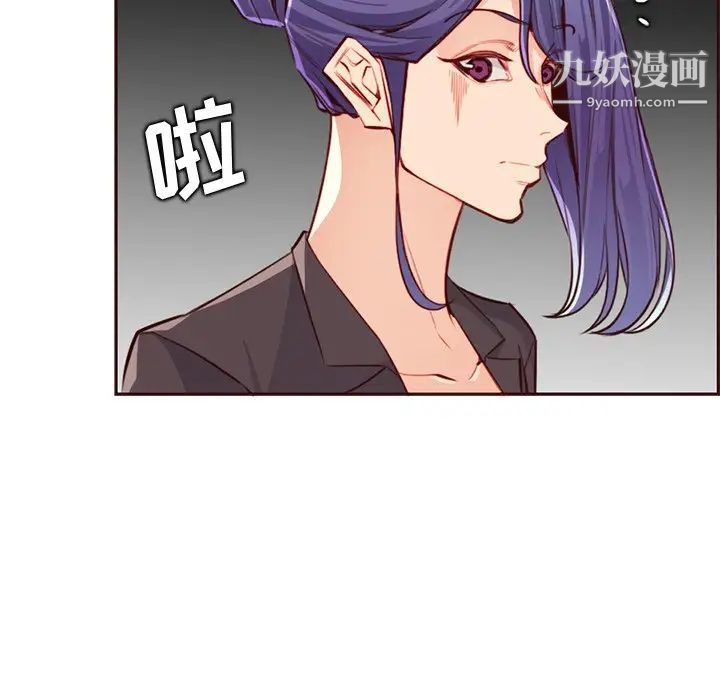 妈妈是女大学生第104话