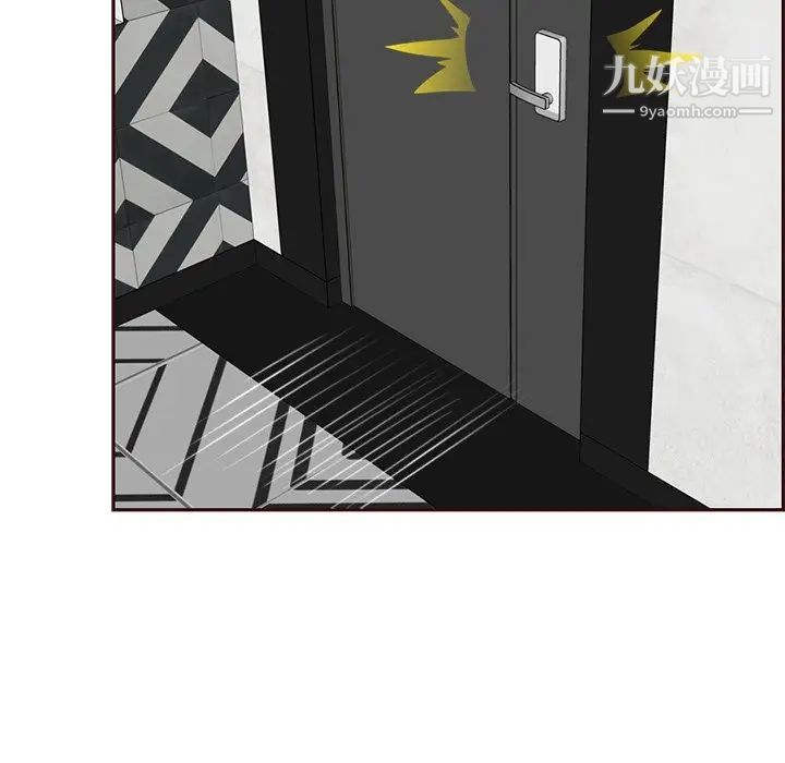 妈妈是女大学生第104话