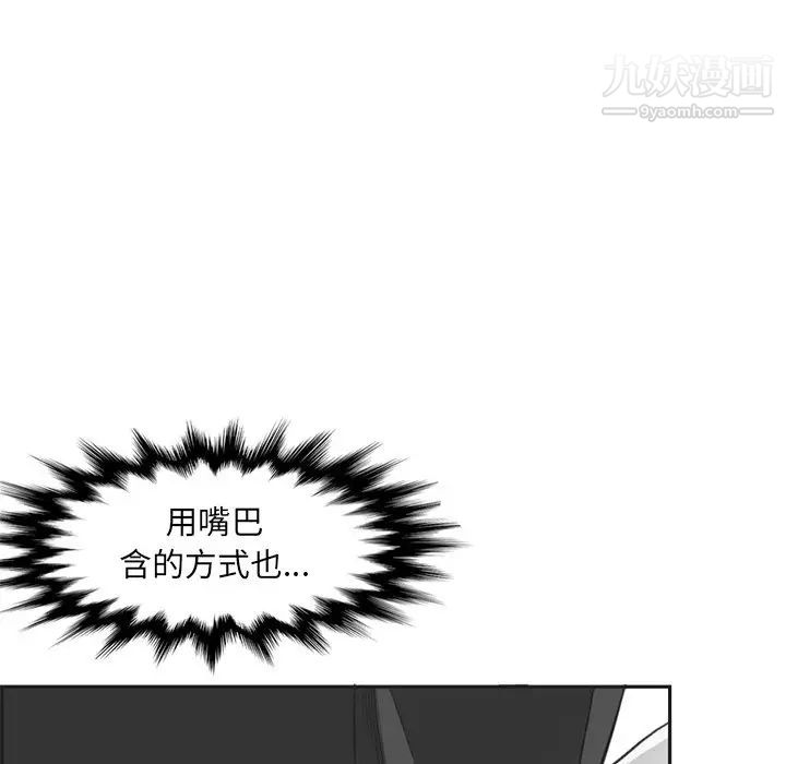 妈妈是女大学生第104话