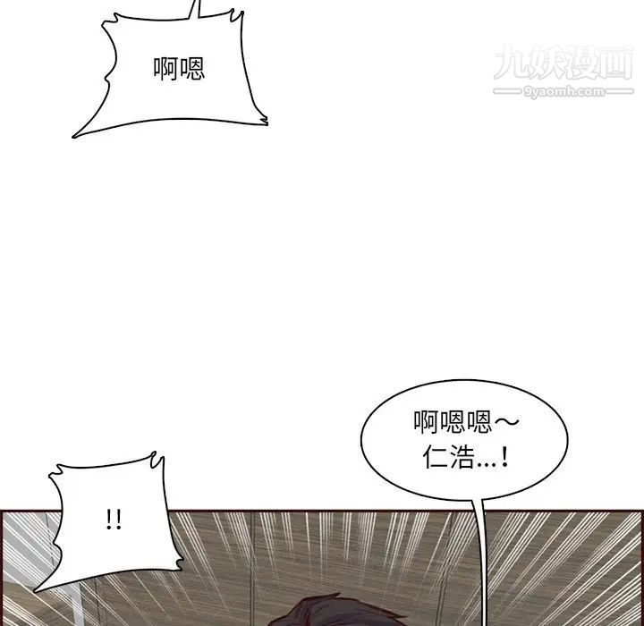 媽媽是女大學生第104話