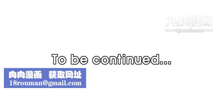 妈妈是女大学生第104话