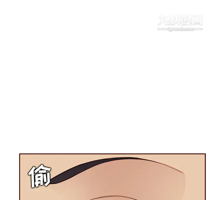 妈妈是女大学生第105话