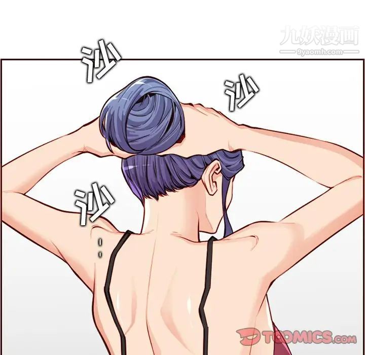 妈妈是女大学生第105话