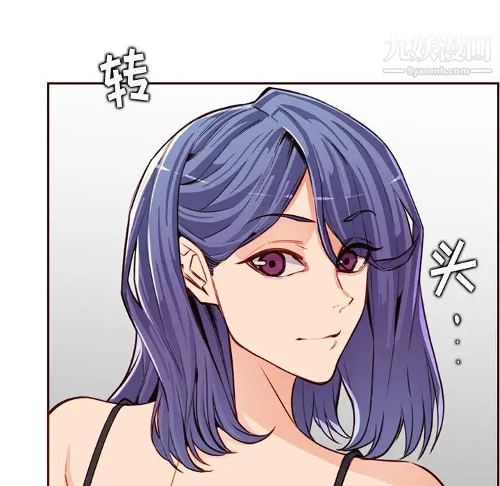 妈妈是女大学生第105话